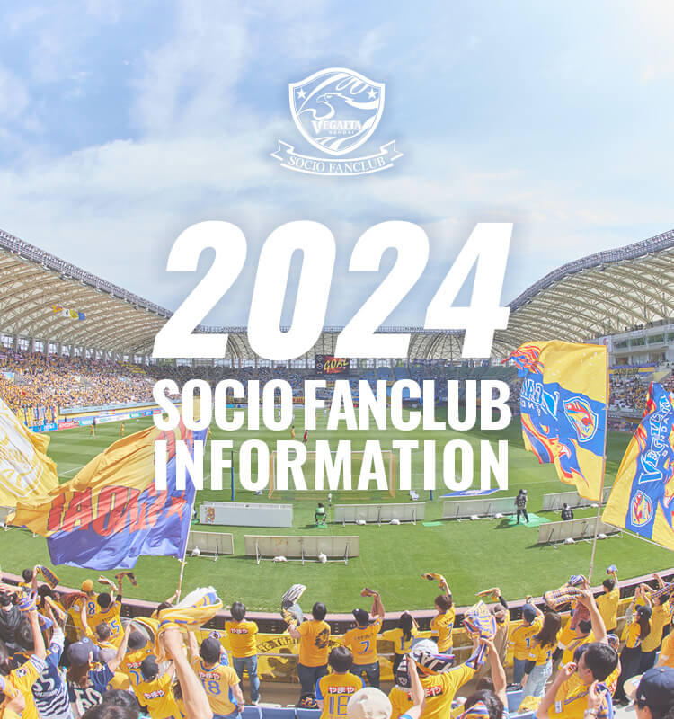 2024 SOCIO FANCLUB INFORMATION