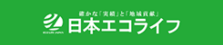 マッチデースポンサー 株式会社日本エコライフさまサイトを別ウインドウで開きます