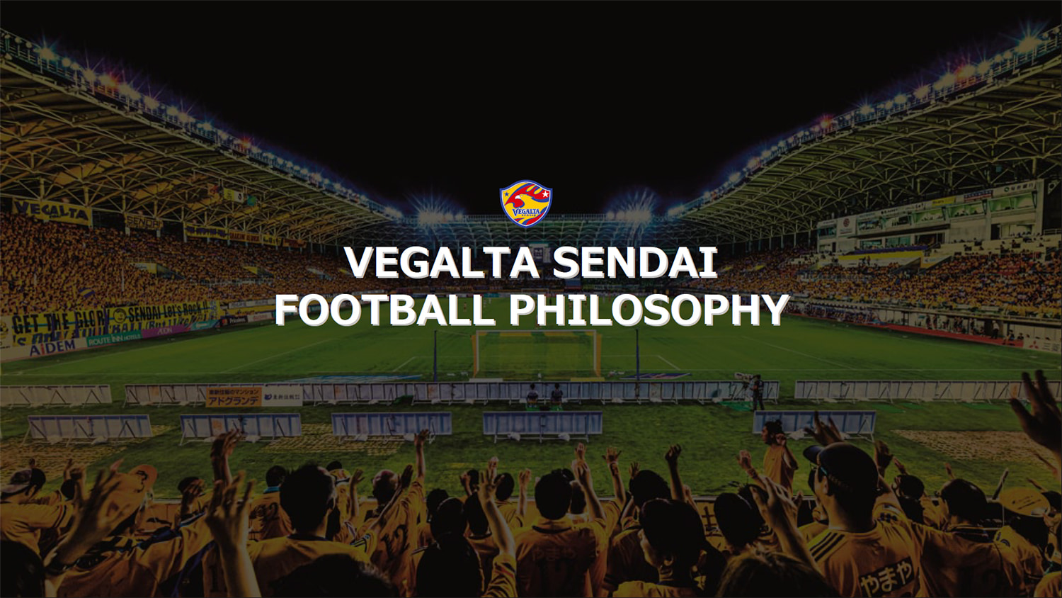 VEGALTA SENDAI FOOTBALL PHILOSOPHY